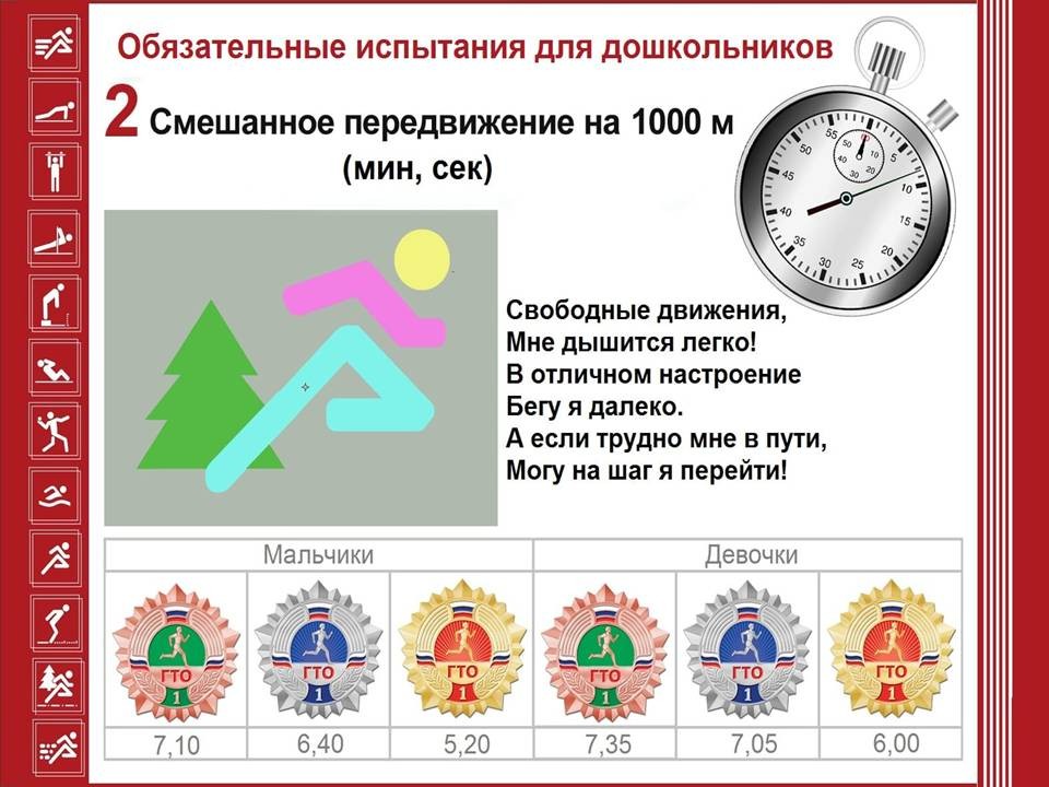 Слайд12