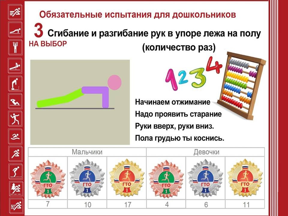 Слайд13