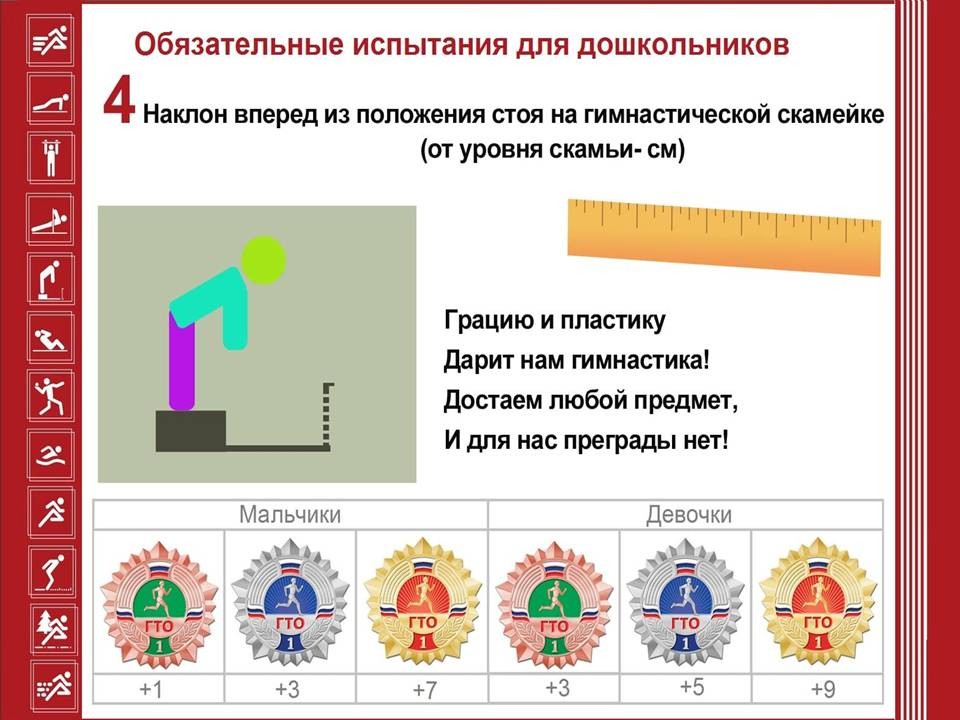 Слайд14