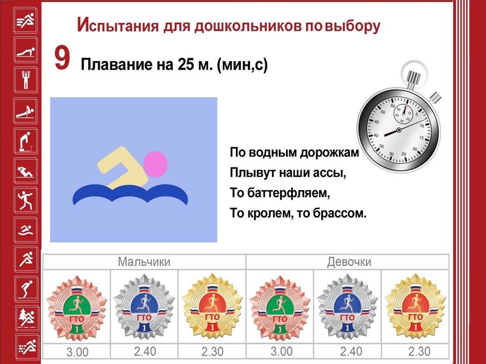 Слайд19