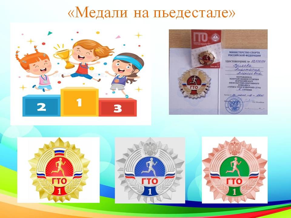Слайд21