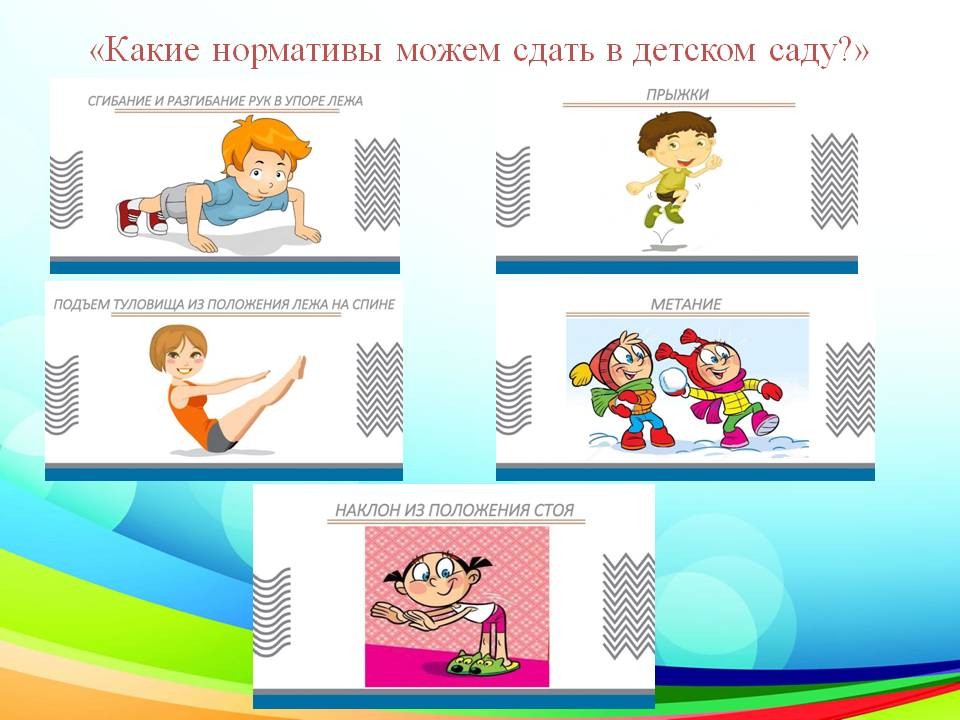 Слайд25