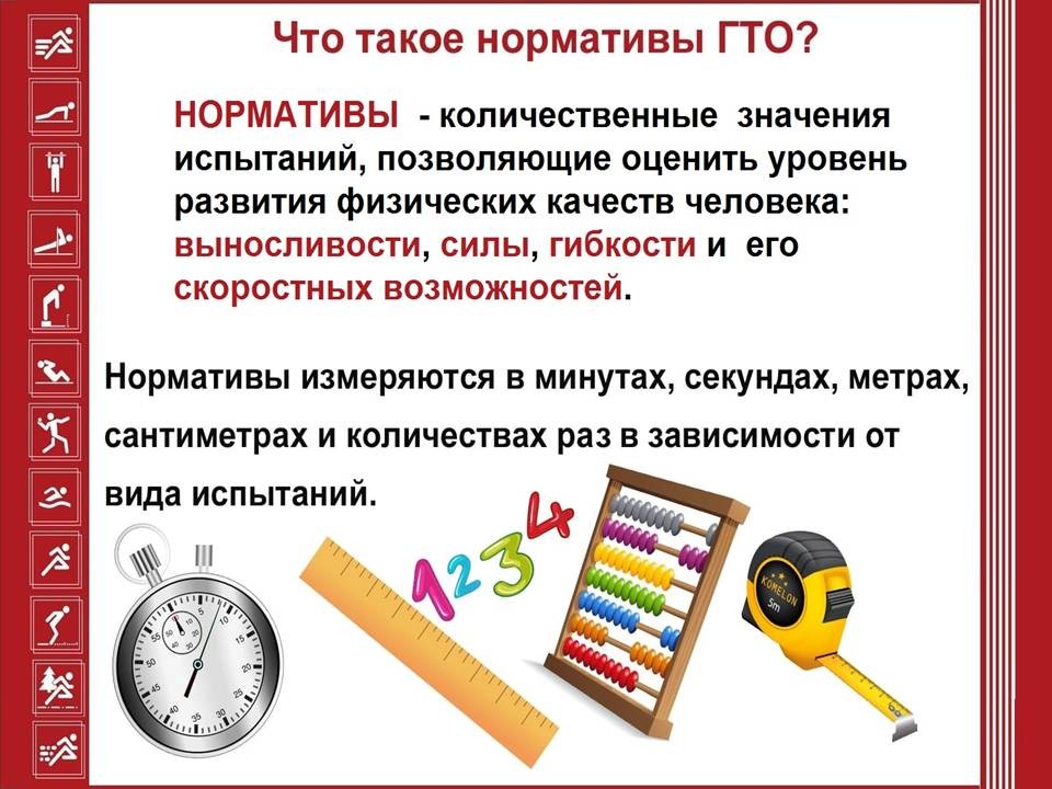 Слайд9