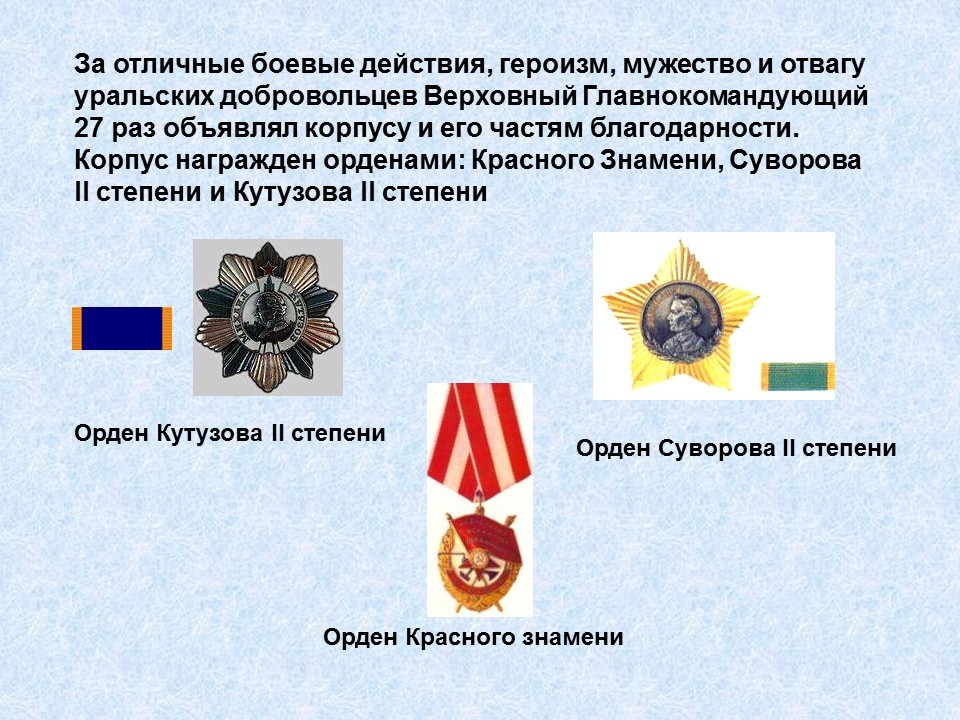 Слайд10