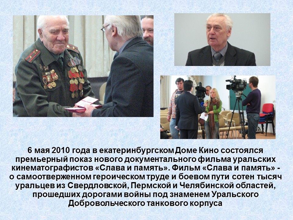 Слайд11