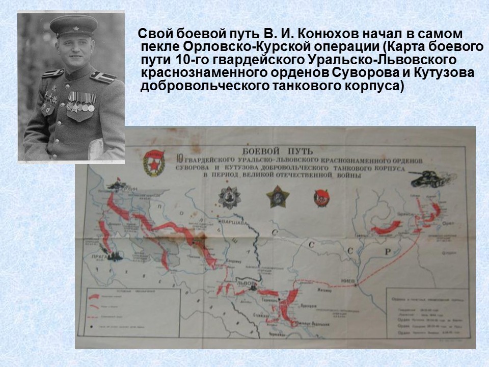 Слайд13