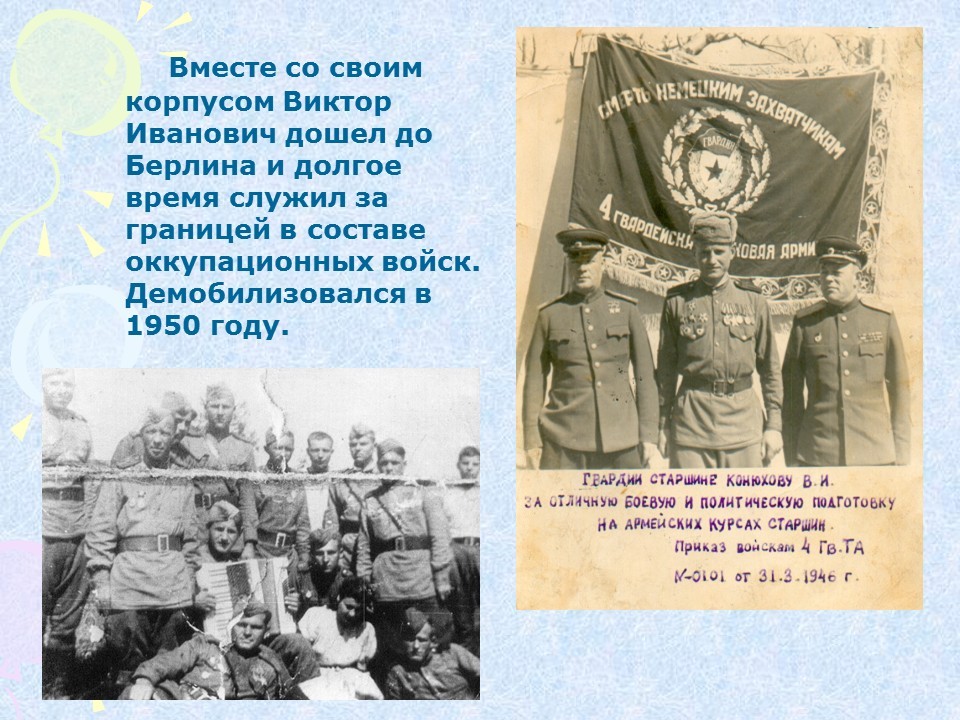 Слайд17