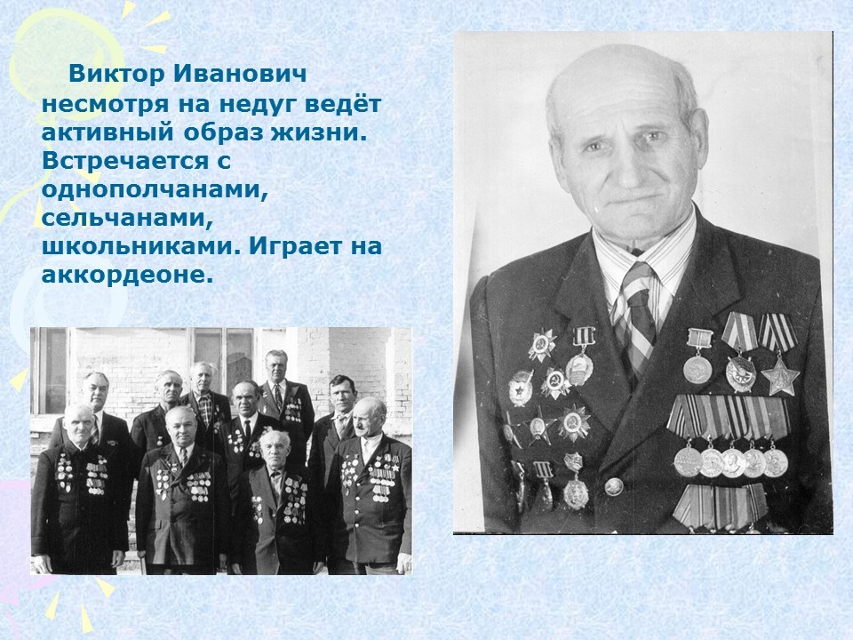 Слайд19