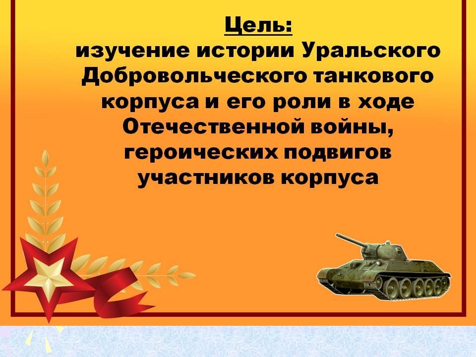 Слайд2