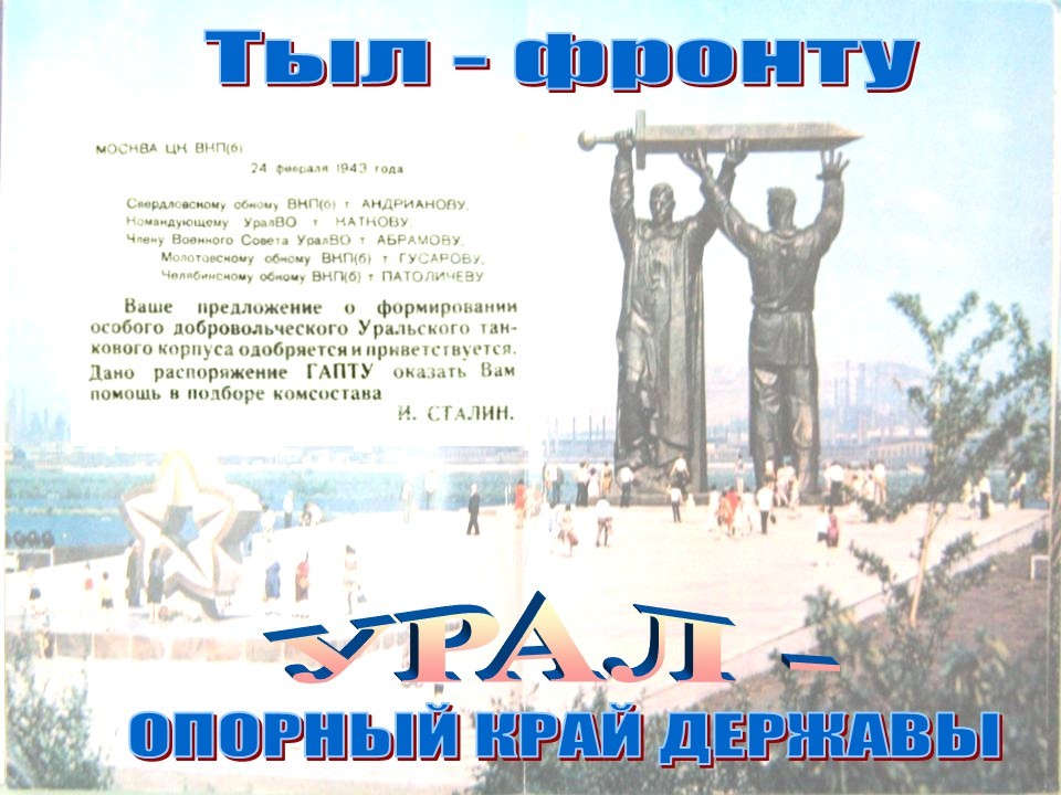 Слайд7