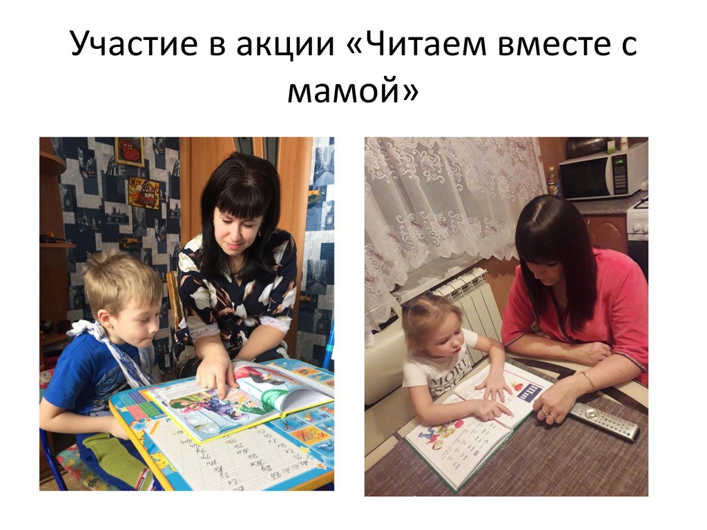 книжка лучший друг 2