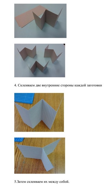 Лукашина И.Г м к. 4