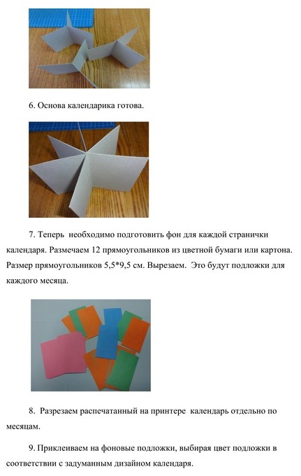Лукашина И.Г м к. 5