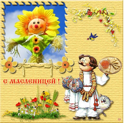 Безымянный