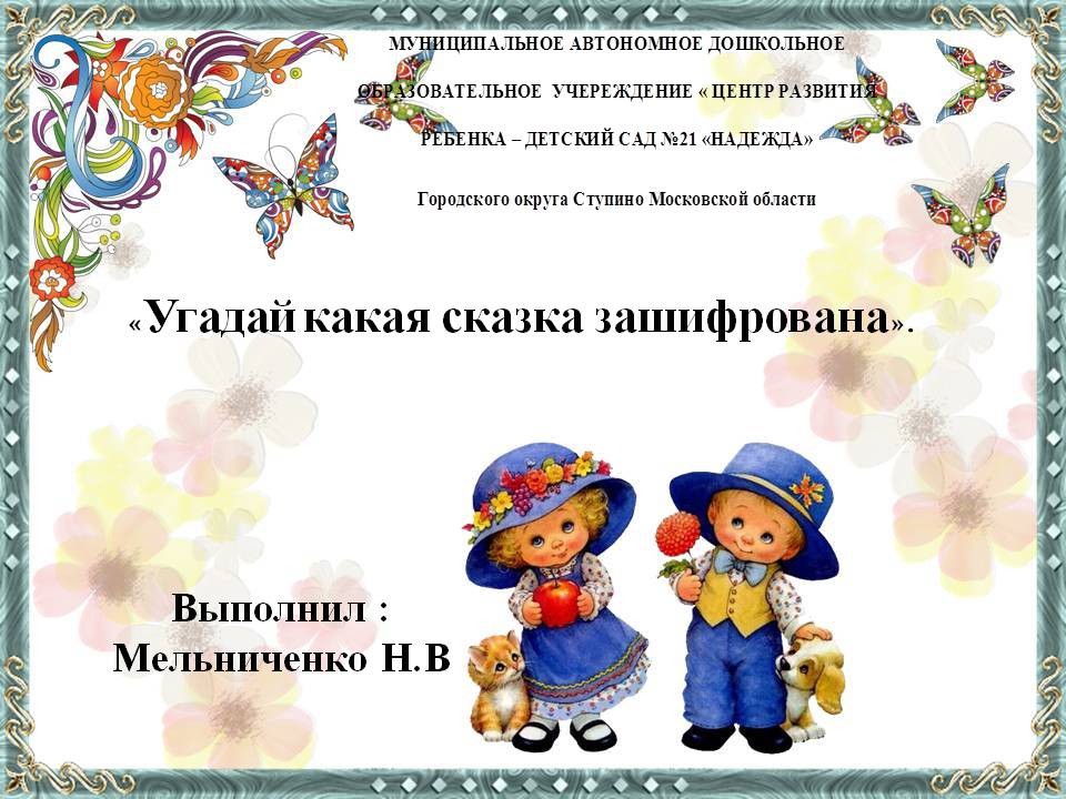 Слайд1