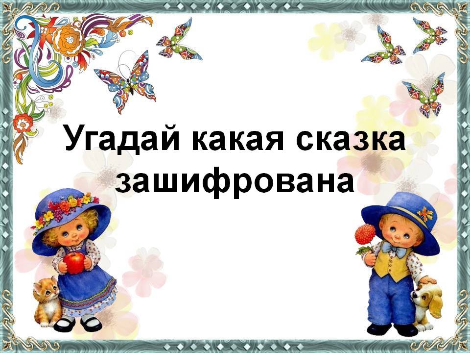 Слайд2