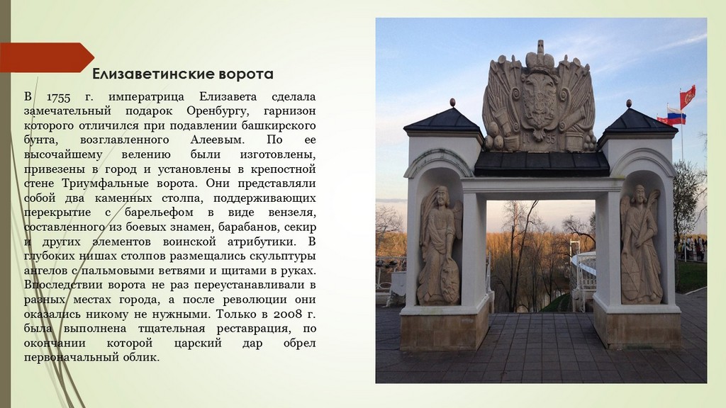 Слайд10
