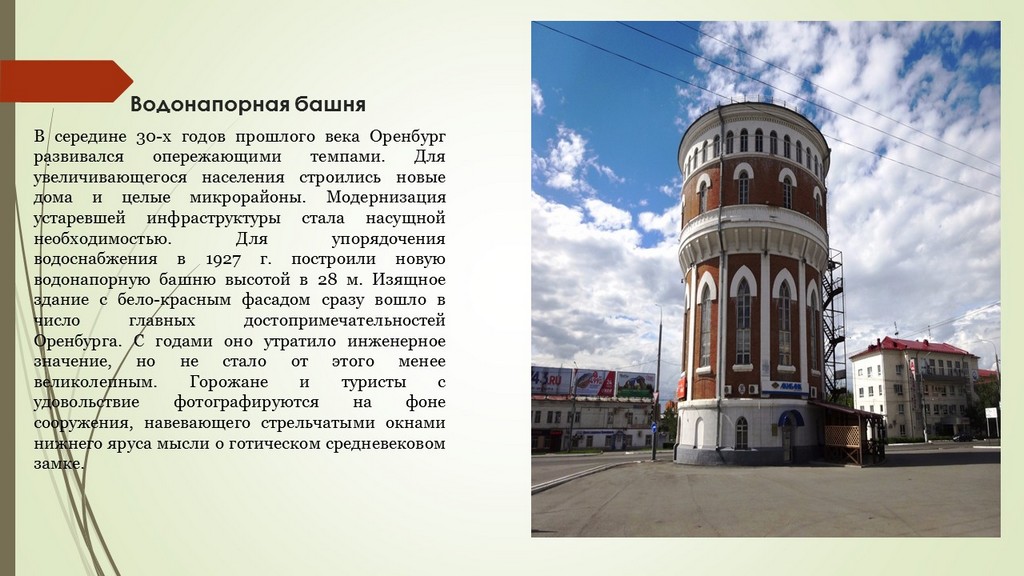 Слайд11