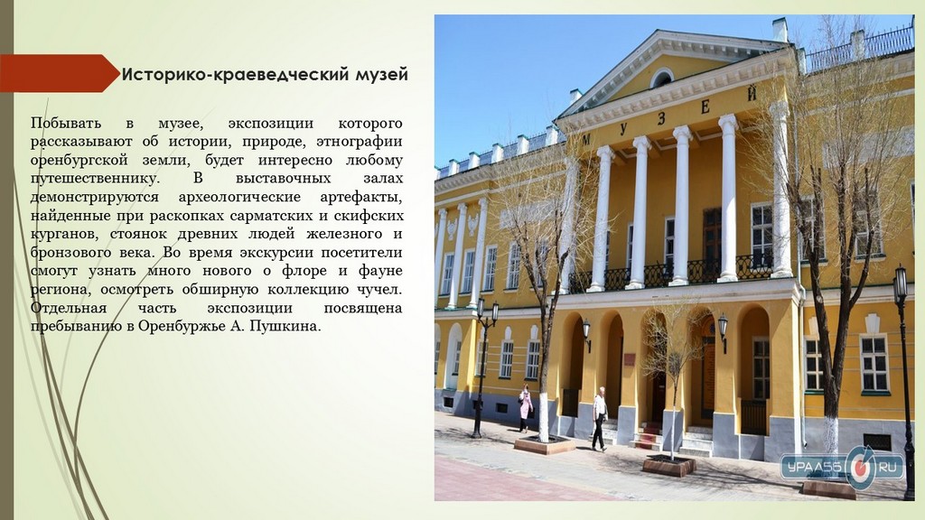Слайд12