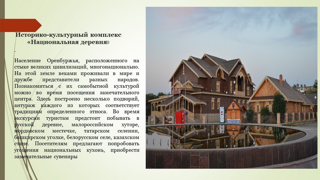 Слайд13