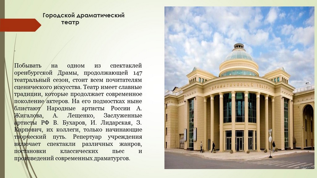 Слайд15
