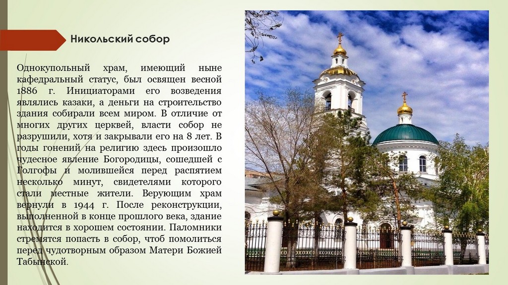 Слайд16