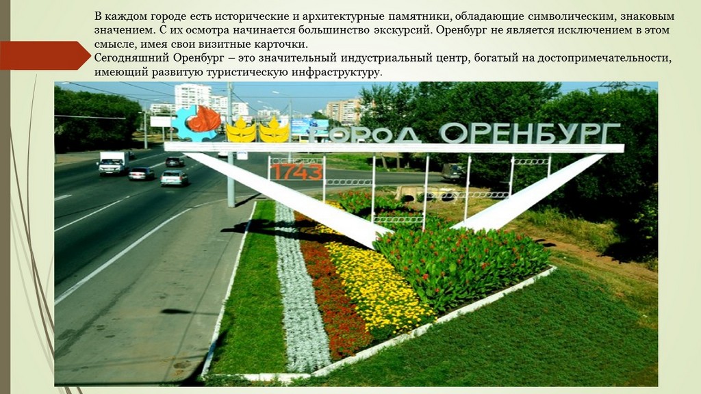 Слайд2