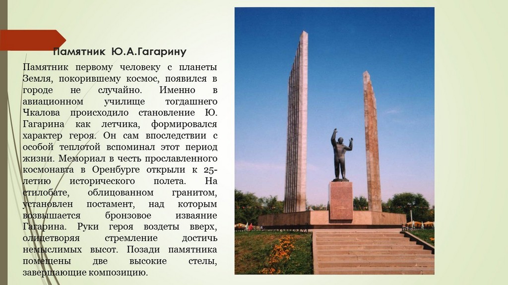 Слайд3