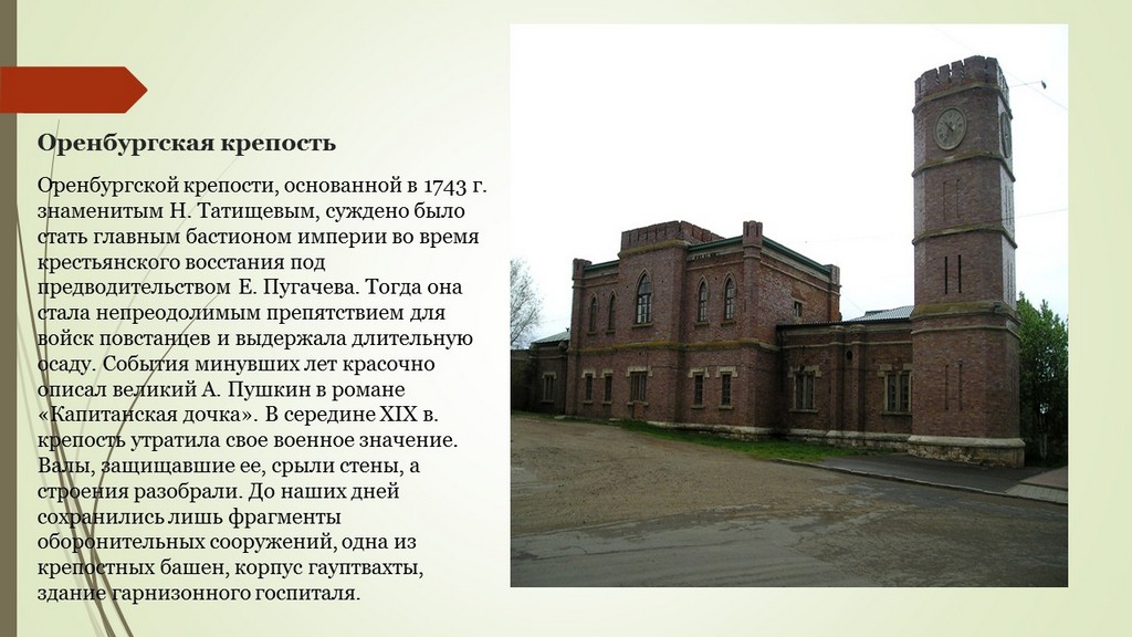 Слайд4