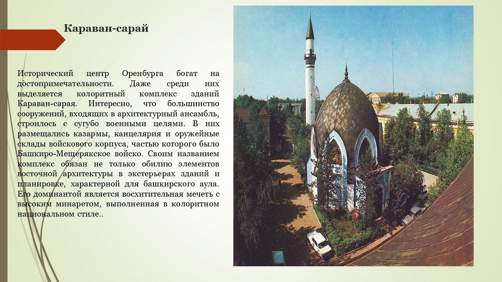 Слайд5