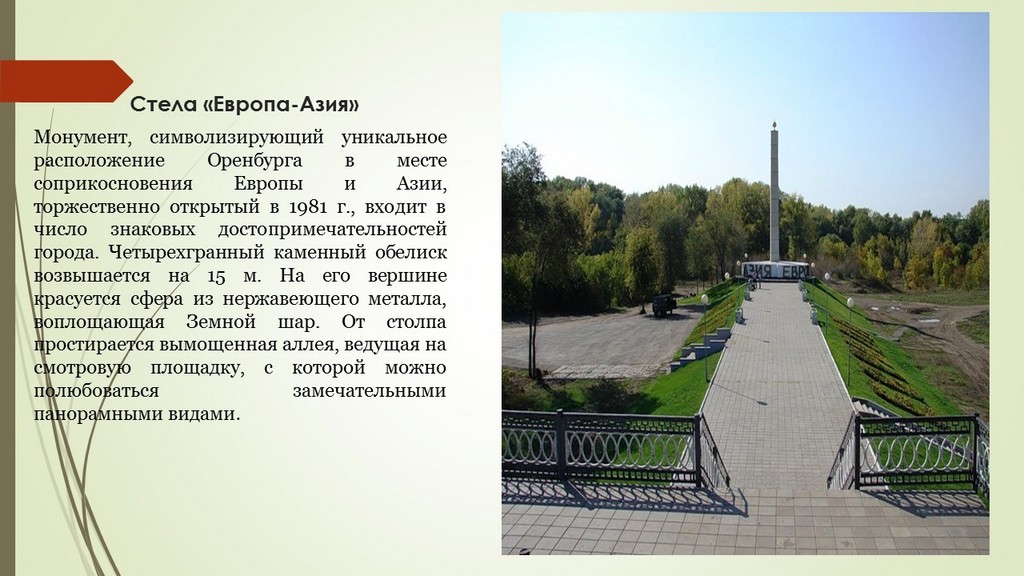 Слайд6