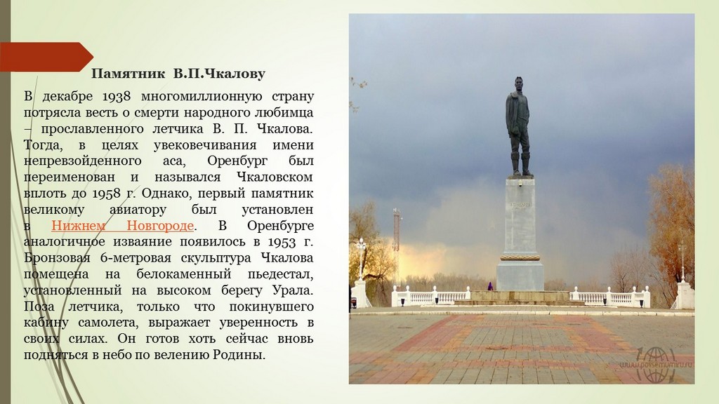 Слайд7