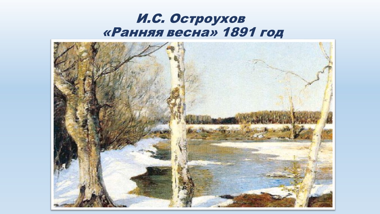 Слайд12