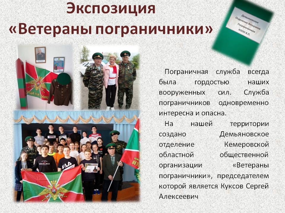 Слайд10