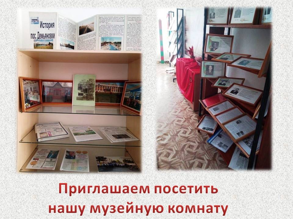 Слайд11