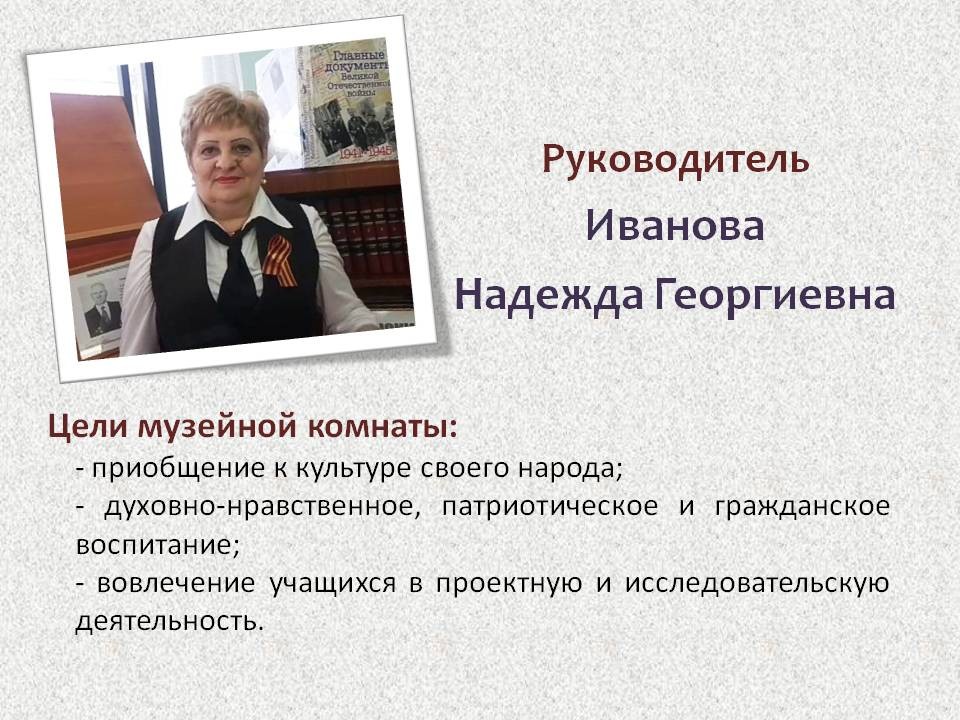 Слайд2