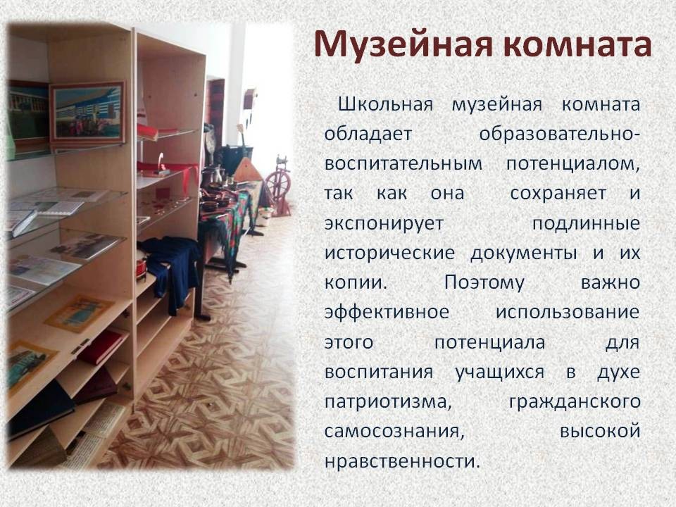 Слайд3