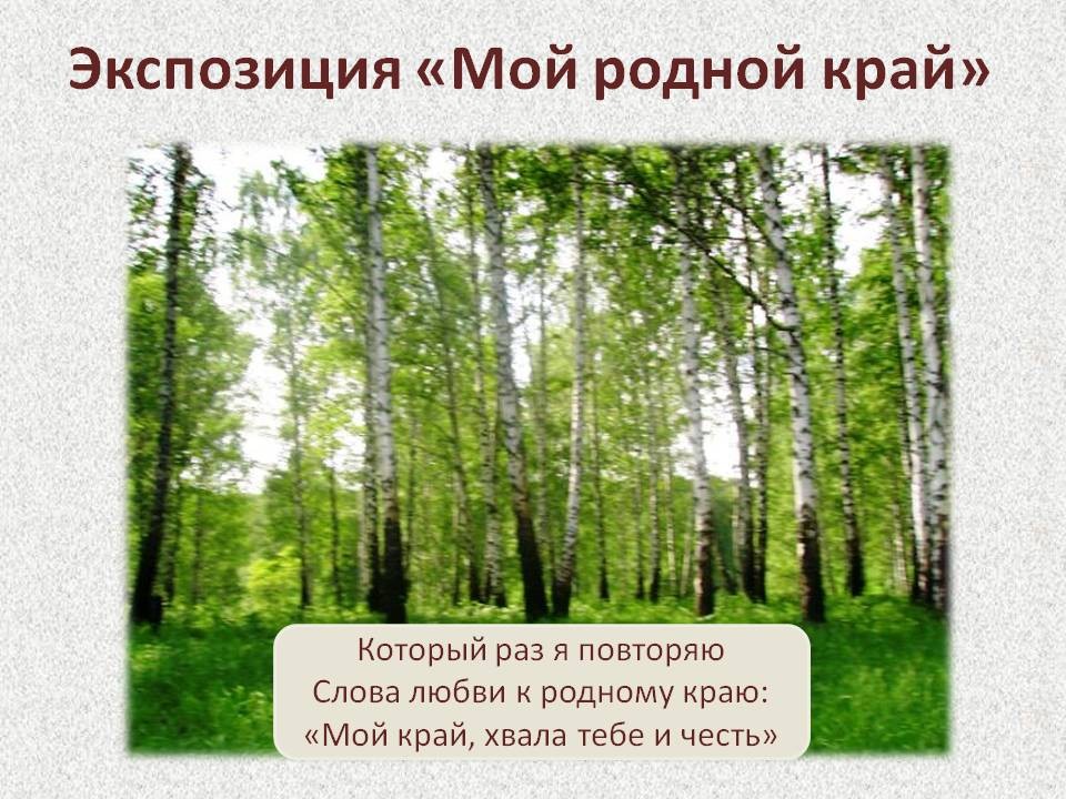 Слайд4