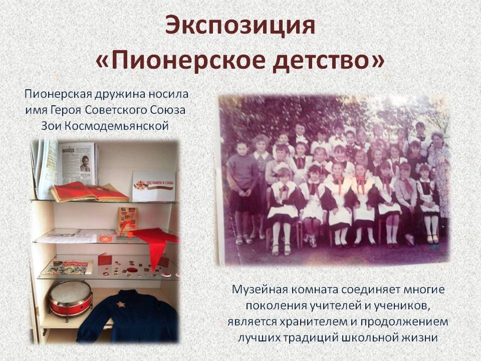 Слайд6