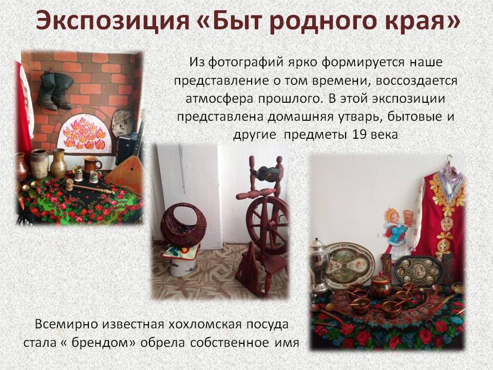 Слайд7