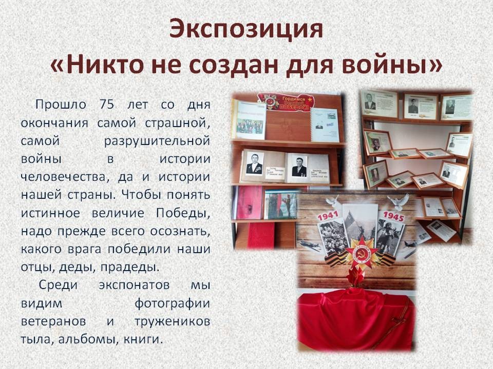 Слайд8