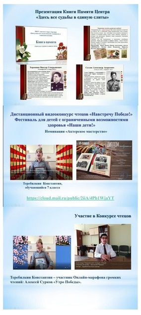 Мячина Фефелова Статья на педагогическую тематику. 12
