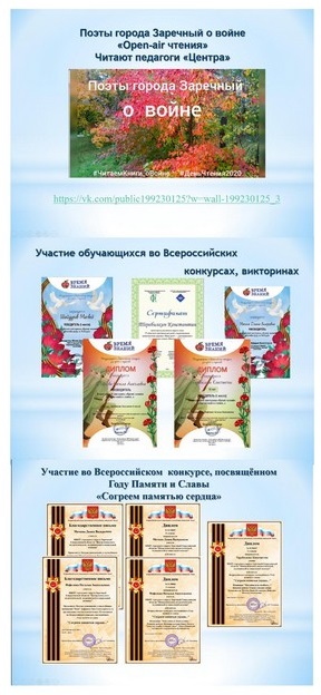 Мячина Фефелова Статья на педагогическую тематику. 14
