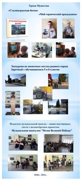 Мячина Фефелова Статья на педагогическую тематику. 8