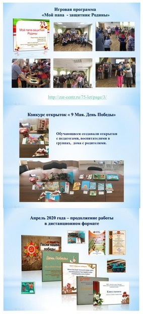 Мячина Фефелова Статья на педагогическую тематику. 9