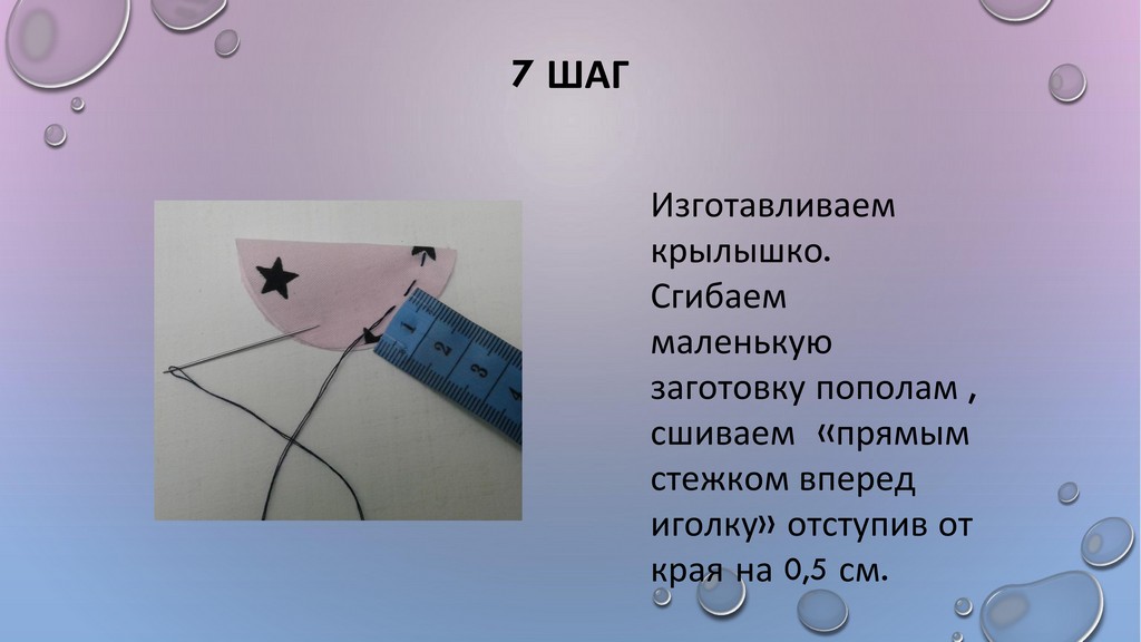 мастер класс Весенняя птичка Жарина Е.Б 11