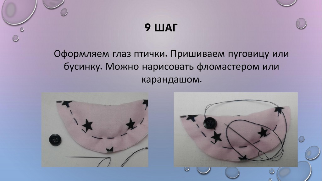 мастер класс Весенняя птичка Жарина Е.Б 14