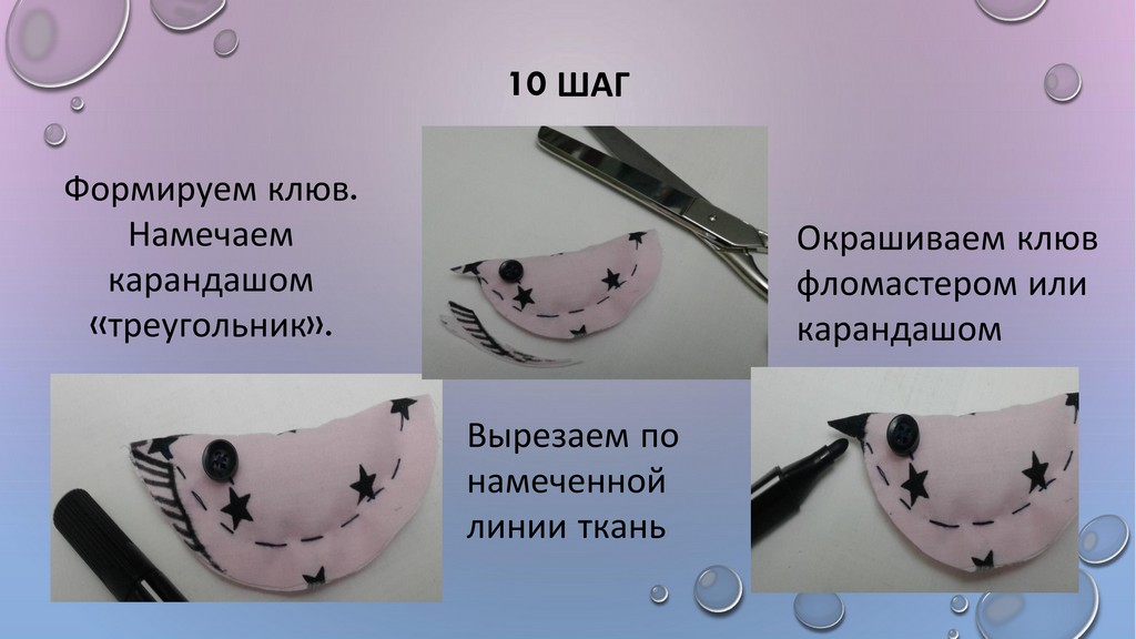 мастер класс Весенняя птичка Жарина Е.Б 15