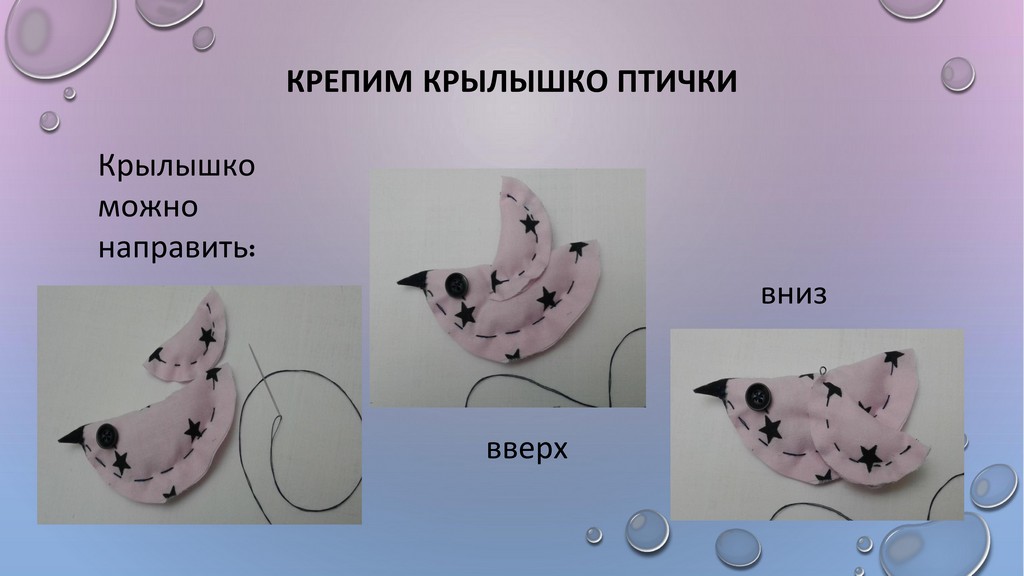 мастер класс Весенняя птичка Жарина Е.Б 16