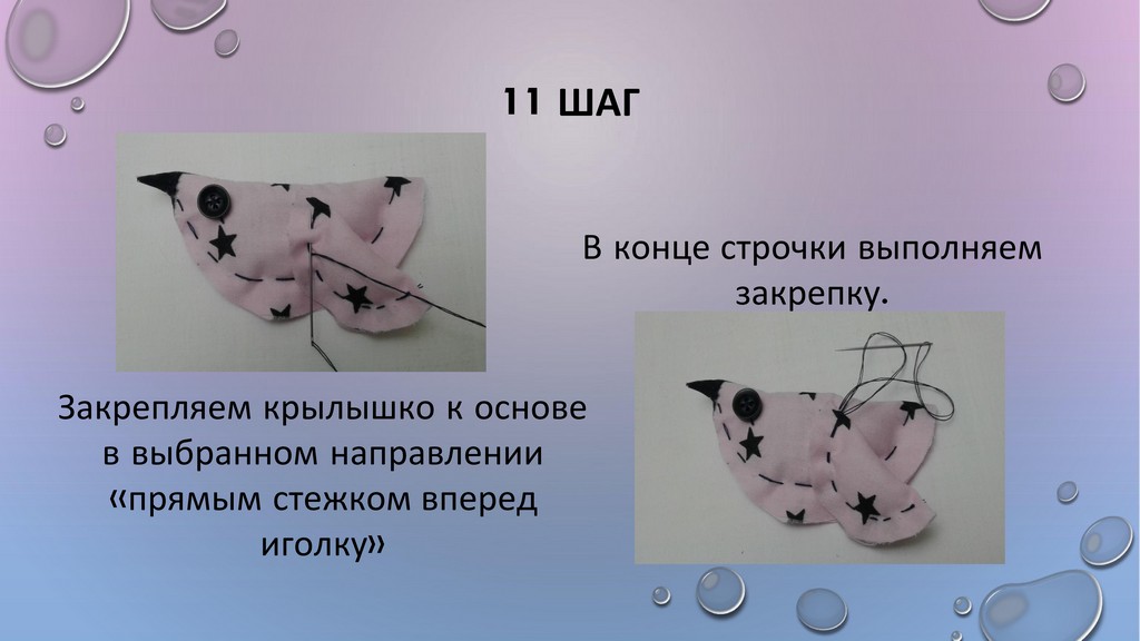 мастер класс Весенняя птичка Жарина Е.Б 17